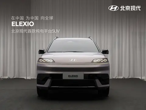 北京现代全新纯电SUV车型ELEXIO预计三季度上市